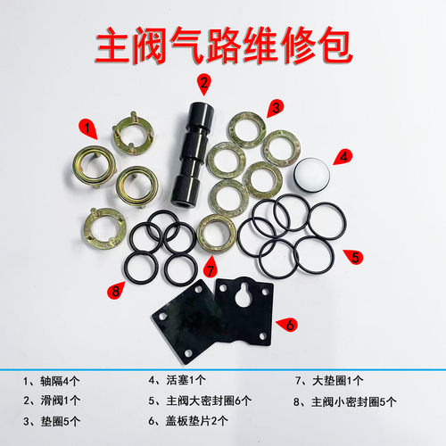 气动隔膜泵配件ARO英格索兰气阀