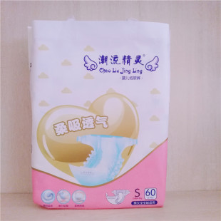 L52 M56 XL48 S60 潮流精灵柔吸透气婴儿纸尿裤