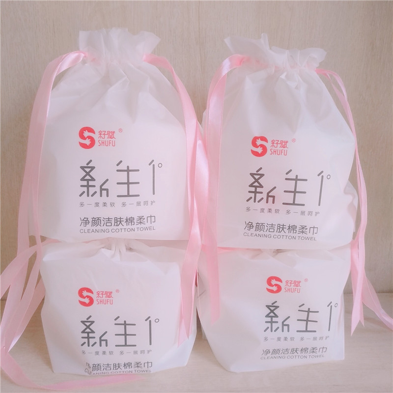 舒赋1度净颜洁肤居家万用棉柔巾