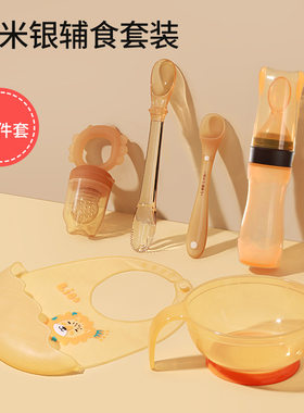 柔软儿童硅胶餐具六件套套装