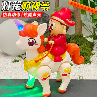 2026新年礼物财神爷手提灯笼男女孩子玩具马音乐发光元宵节花灯