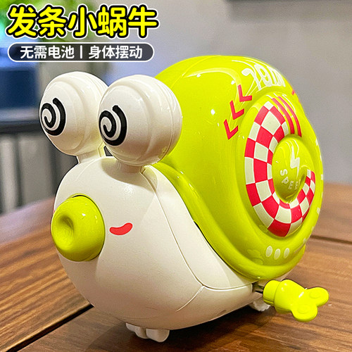 儿童上链发条蜗牛玩具