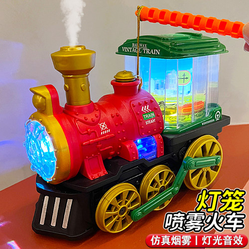 儿童手提灯笼玩具喷雾火车