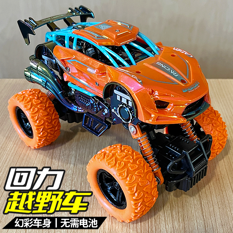 儿童大号回力越野车益智1-3岁5宝宝男孩耐摔赛车惯性玩具跑车礼物