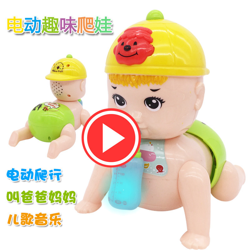 0-1岁宝宝学爬行玩具幼儿益智会叫爸爸妈妈4-5-6-7-8个月婴儿玩具