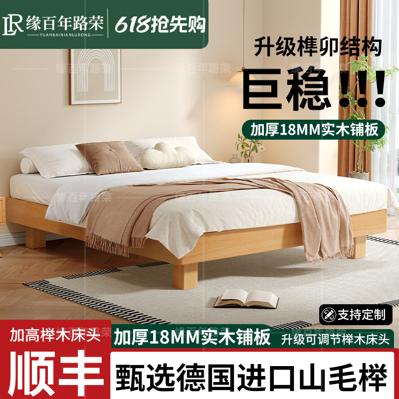 榉木实木床1.8榫卯双人床