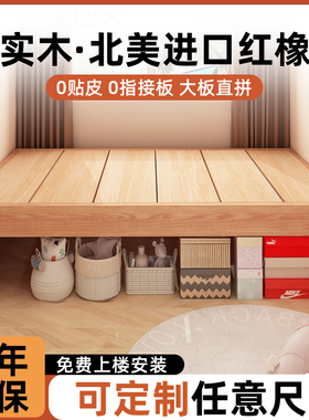 实木床无床头排骨床架子榻榻米1.2/35/8米定制床任意尺寸家用卧室
