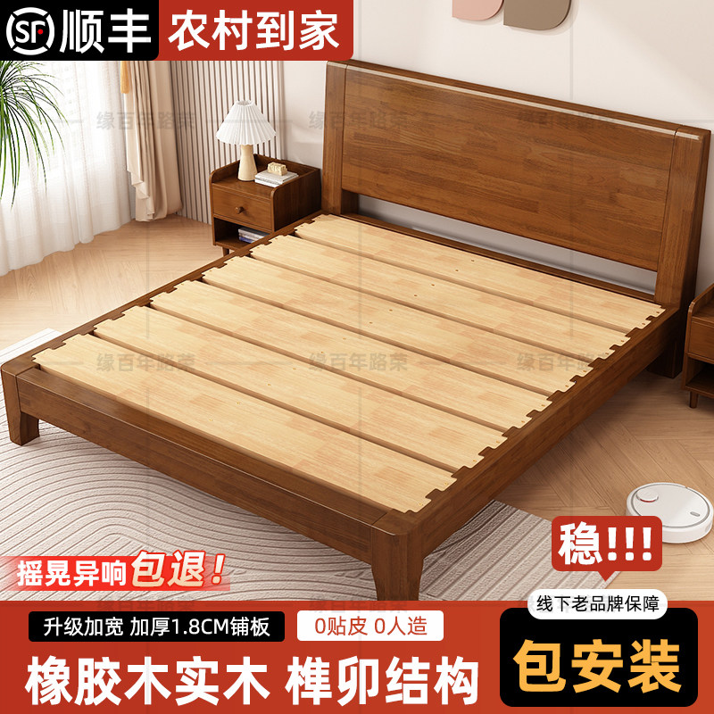 2026新款实木床主卧家用图片
