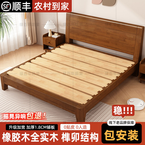 实木床2026新款主卧双人床1.8米家用床1.5米小户型整床榫卯单人床 - 封面