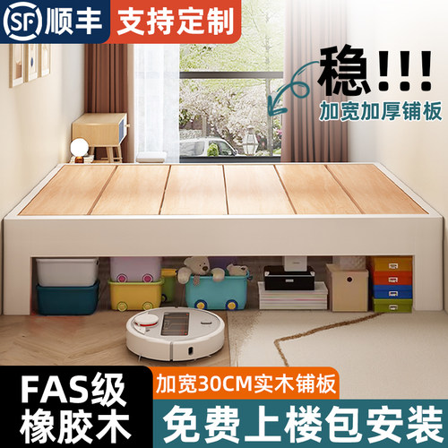 全实木无床头排骨床架子家用榻榻米定制任意尺寸民宿无靠背床矮床