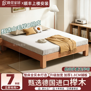 榉木实木床现代简约无床头主卧1.8米双人床高端小户型家用儿童床