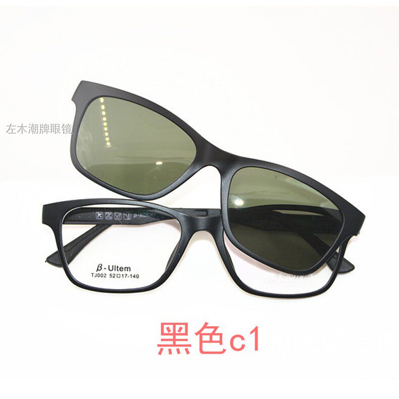 B-MEMORY眼镜架TJ002款配太阳镜夹片 52-17-140塑钢 B-ultem