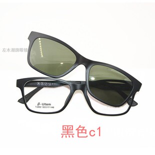140塑钢 ultem MEMORY眼镜架TJ002款 配太阳镜夹片