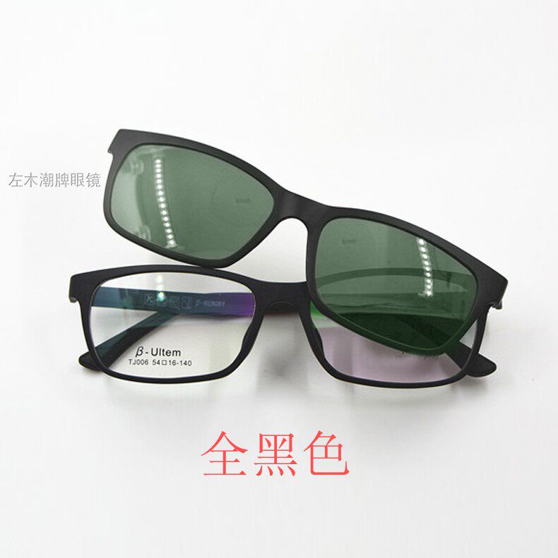 B-MEMORY眼镜架TJ006款配太阳镜夹片54-16-140塑钢 B-ultem