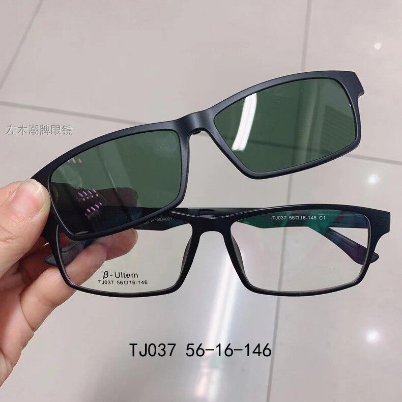塑钢眼镜架全框太阳镜夹片TJ037款MEMORY56-16-146偏光B-ultem