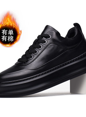 广州高端真皮男士休闲板鞋