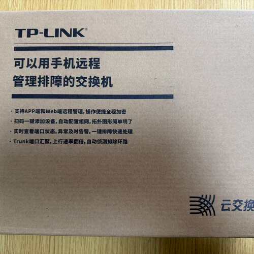 议价~TP-LINK TL-SG2008 8口千兆交换机~可维修