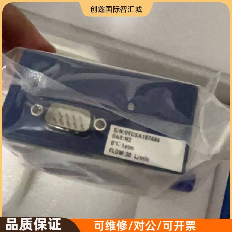 询价购-七星CS200质量流量计，N2气体专用，30L/