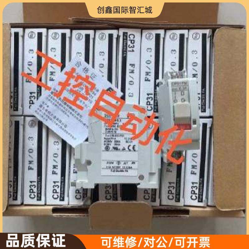 询价购-富士线路保护断路器CP31FM 1A 2A 3A 5A 7A