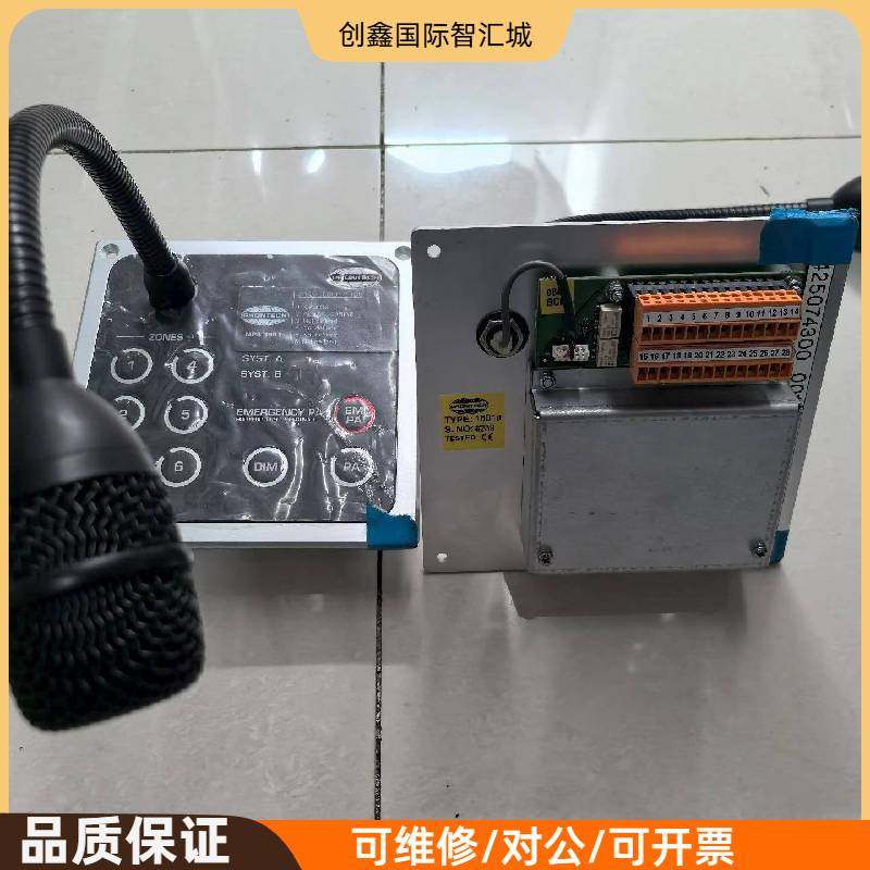 询价购-PHONTECH MPA 1603火灾报警控制器，全新原