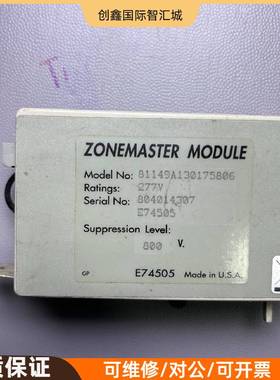 询价购-ZoneMaster 81149A130175806 外观成