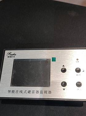 询价购-智能在线式避雷器监视器MIMD10-A3-Z1