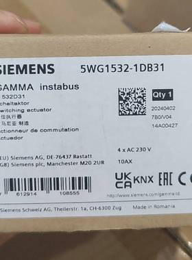 询价购-西门子GAMMA instabus二位执行器，型号5WG