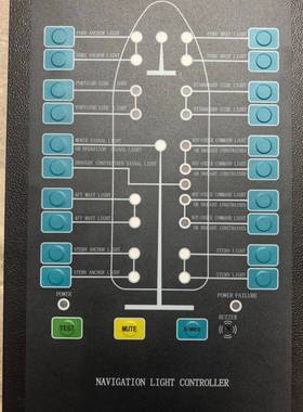 询价购-ANYANG ANGJIA 航海灯控制器，型号NAVIGAT