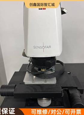 询价购-SENSOFAR PLu neox 3D光学轮廓仪显微镜，一