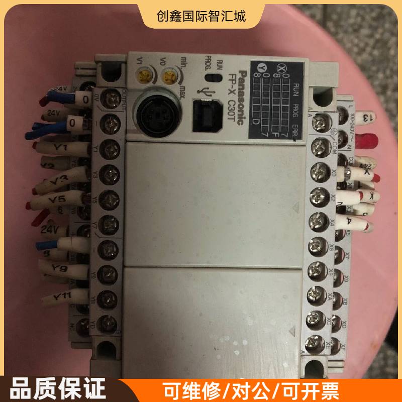 询价购-松下PLC一台FP-XC30T,实物拍摄，成色如