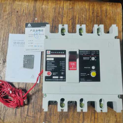 议价~长征剩余电流断路器，型号MB50L-225/4310-BW-~可维修