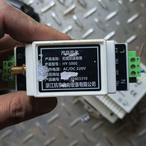 议价~杭州宇物控无线测温装置，型号HY-5000，AC/DC 22~可维修