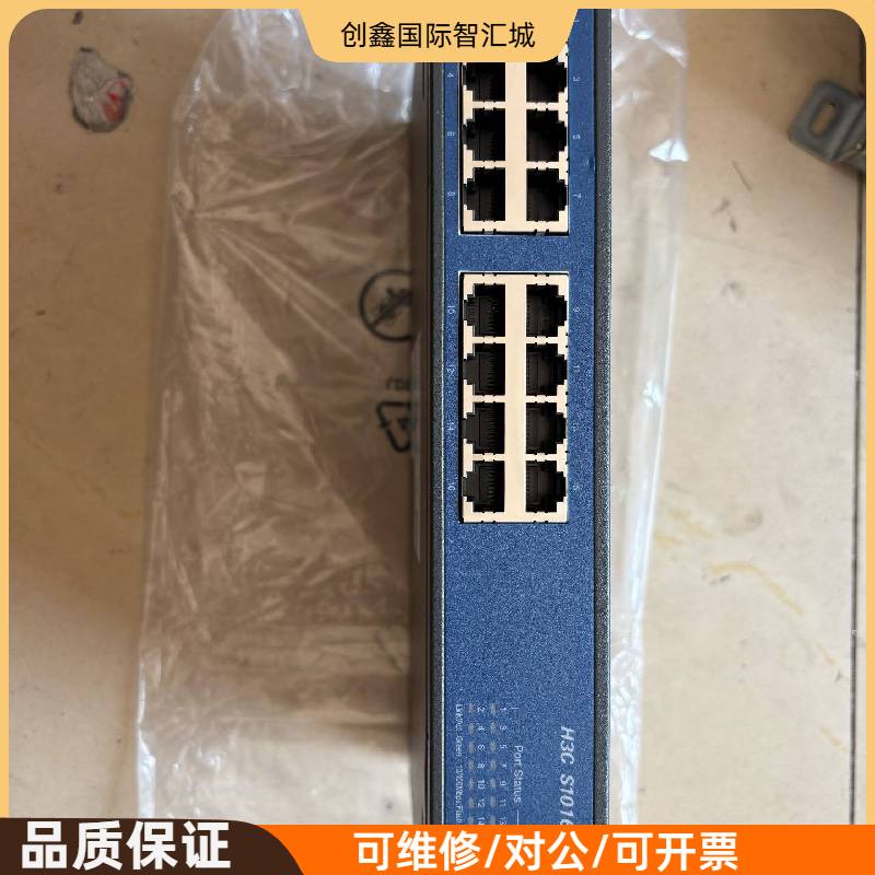 询价购-H3C S1016 16口百兆交换机，全新原装，