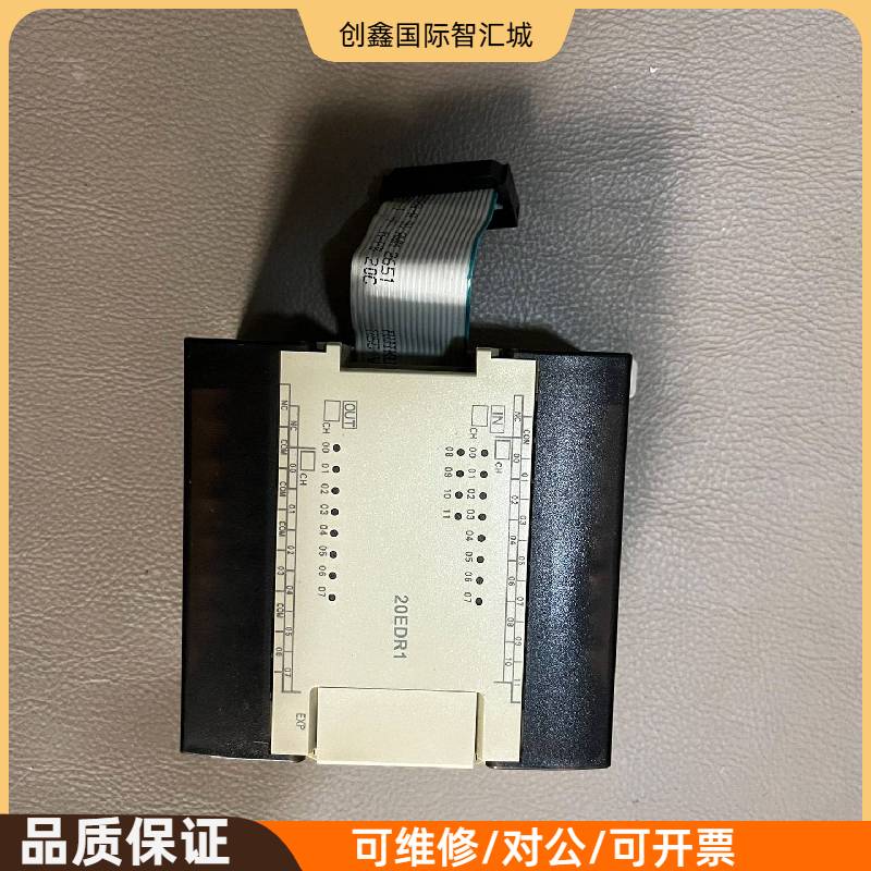 询价购-欧姆龙plc模块cpm1a-20edr1