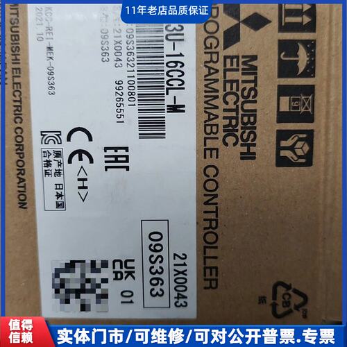 议价~全新三菱PLC模块 FX3U-16CCL-M，原装正品，日本~可维修