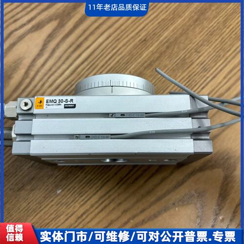 议价~E-MC旋转EMQ30-S-R，原装拆机件，数量多，功能~可维修