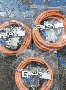 询价购-全新三菱伺服线 WLL160-F420，橙色线材