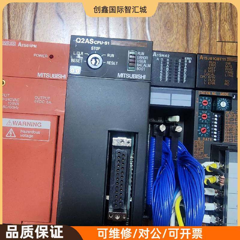 询价购-三菱PLC模块，型号Q2ASCPU-S1，AISJ71QE7