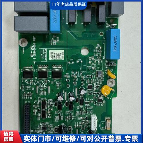 议价~ABB580变频电源板驱动板 TINT-41X1~可维修