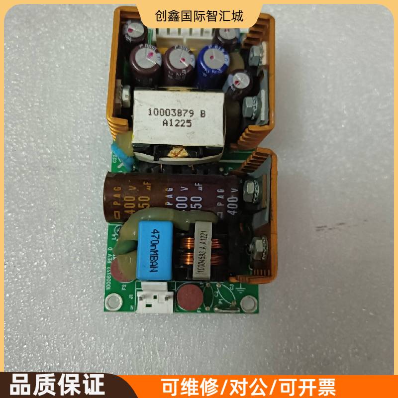 询价购-XP Power电源模块ECM40UT31，40W，拆机品，