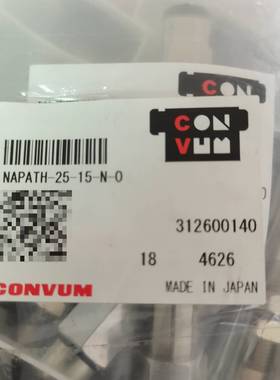 询价购-日本妙德CONVUM NAPATH-25-15-N-0真空发