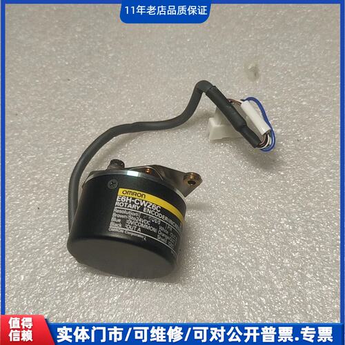 议价~OMRON欧姆龙编码器E6H-CWZ6C~可维修