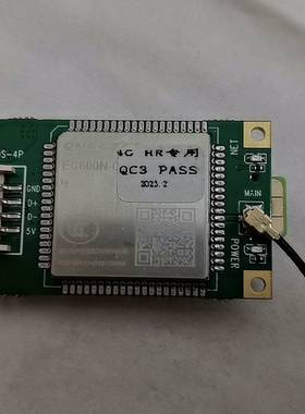 询价购-移远EC600N 4G模块，支持4G网络，带SIM卡