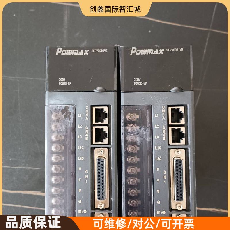 询价购-国迈伺服驱动器 。型号:POWSD-EP-20ASB。0