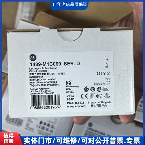 议价~全新AB罗克韦尔1489-M1C060断路器，一盒2个装，原~可维修