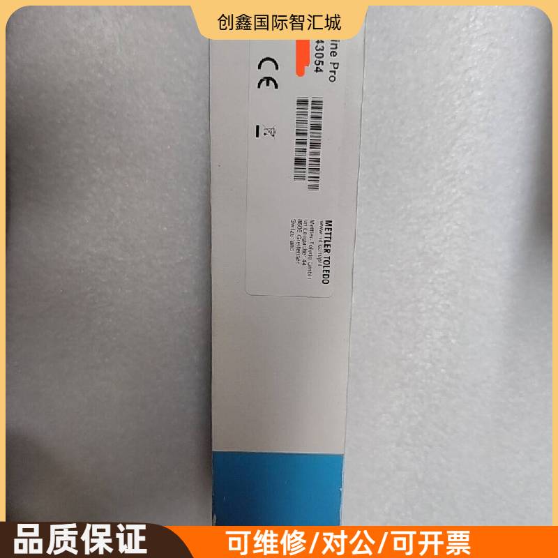 询价购-梅特勒托利多InLab Routine Pro电极，型号