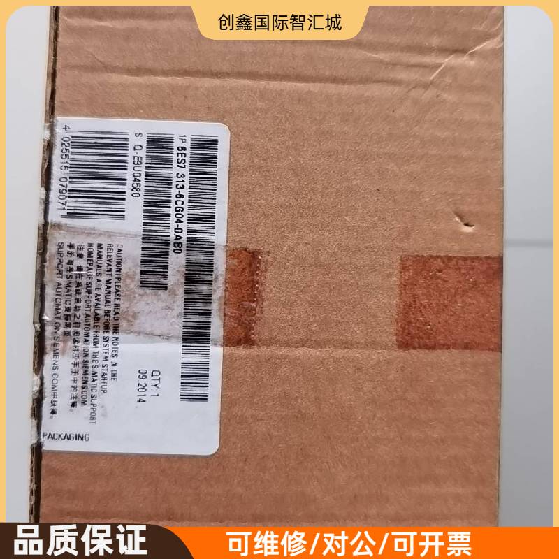 询价购-西门子S7-300 CPU模块，型号CPU313C-2 DP