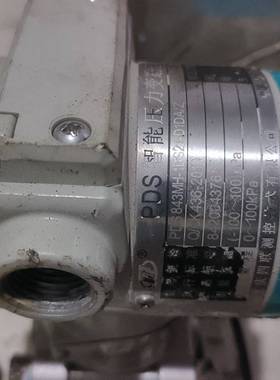 询价购-modifier重庆四联PDS智能压力变送器，型