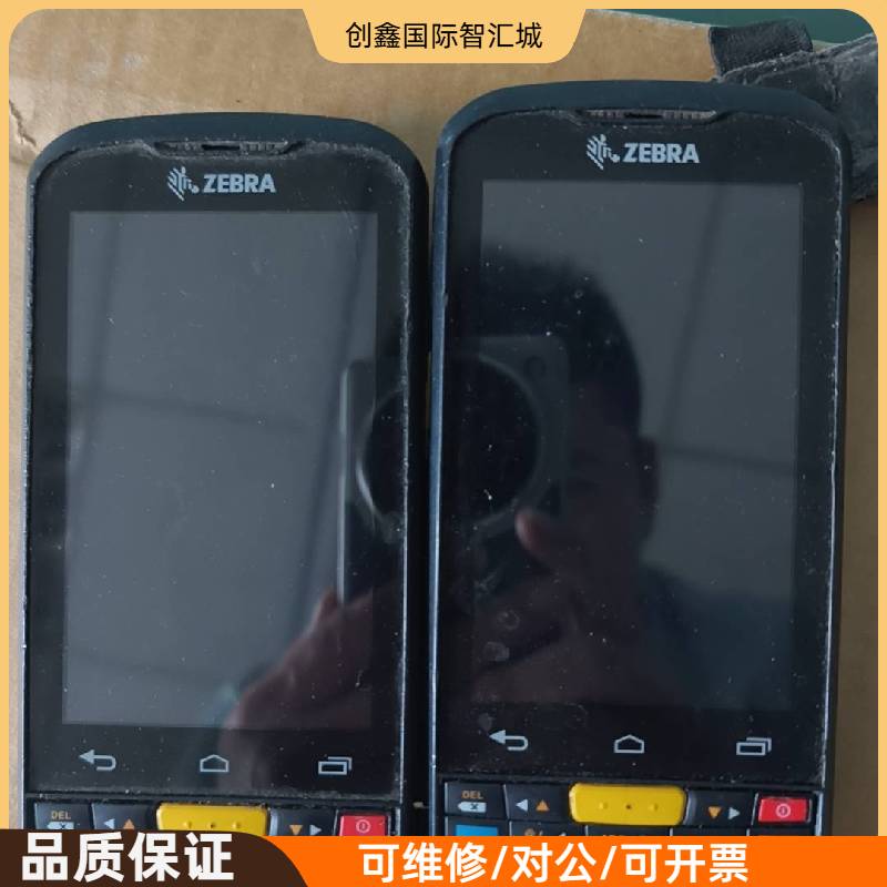 询价购-斑马ZEBRA MC36数据采集器2台，一维二维