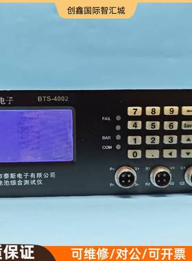 询价购-泰斯BTS-4002电池综合测试议，功能包好